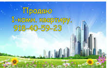 1-комн. квартира, 73.5 м² 2 этаж на продажу