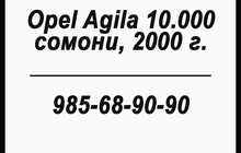 Opel Agila тангени фуруши срочно 10 хазор сомон 1.0 2000 с.