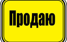 3-комн. квартира, 8 этаж на продажу