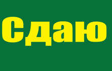 2-комн. квартира, 10 этаж в аренду