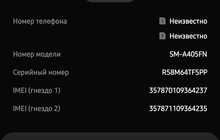 Samsung galaxy A 40