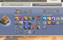 Clash of clans 8 th full+13 th+8 lvl klan