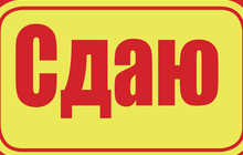 2-комн. квартира, 8 этаж в аренду