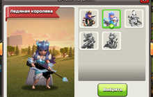 Аккаунт clash of clans TH11