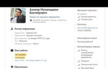 Ищу работу днем,ночью