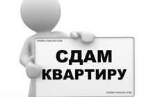 2-комн. квартира, 2 этаж в аренду