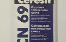 Смесь Ceresit CN 69.