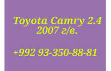 Toyota Camry 2.4 2007 г.