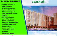1-комн. квартира, 52 м² 11 этаж на продажу