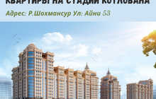 3-комн. квартира, 117 м² 6 этаж на продажу