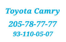 Toyota Camry 2.5 2010 г.