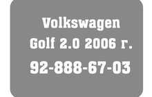 Volkswagen Golf 2.0 2006 г.