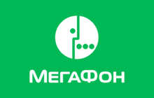 Мегафон номер