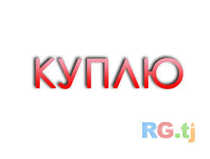 Куплю магнитофон союзный и т.д