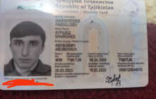 Найден паспорт на имя Файзуллоев Хуршед Абубович