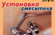 Устои Термекс/Ремонт Водонагревателей
