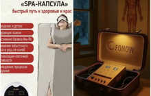 Оздоровительный массаж