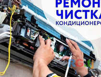 Чистка Кондиционеров