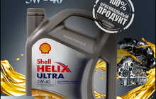Моторное масло Shell Helix Ultra 5W-40