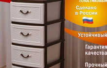 Комод