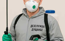 Другие услуги