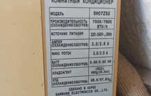 Барахолка