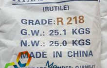 Диоксид Титана R218 / Titanium dioxide R218