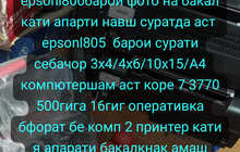 Бизнеси таери суратгирхона визитка бакал себачор А4