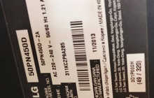 Ремонт телевизоров и настройка спутниковых антенн прошивка платные российских каналы