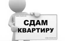 3-комн. квартира, 1 этаж в аренду