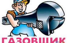 Другие услуги