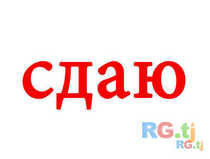 Хонаҳо ва бӯстонсароҳо