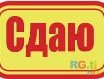 Квартираҳо