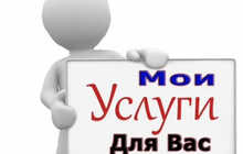 Свой человек в Худжанде — помощь, сопровождение, решение вопросов быстро и надежно!