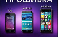 Расширение памяти телефона без прошивки и установка Google Drive — Android, iPhone, синхронизация облака, сохранение данных