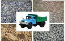 Кум ва шагал, шебень бо фармоиш