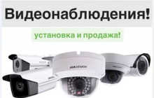 Установка видеонаблюдения | Монтаж камер и систем безопасности