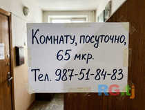 Комната в двухкомнатной квартире