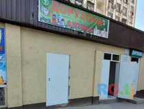 Помещения свободного назначения в аренду