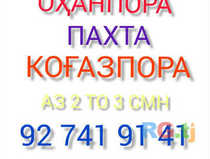Куплю металлолом