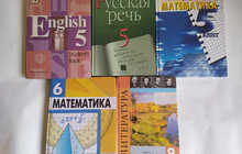 Книги 5,6,9 классов.