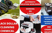 Ssd chemical price+919821170864