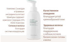 Шампунь Herbal Atomy — уход и укрепление волос